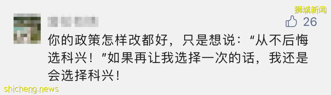 在新加坡打科興和輝瑞“待遇”不同！衛生部長：這個條件滿足後，會取消區別
