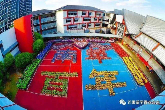 新加坡教育之政府学校《2》