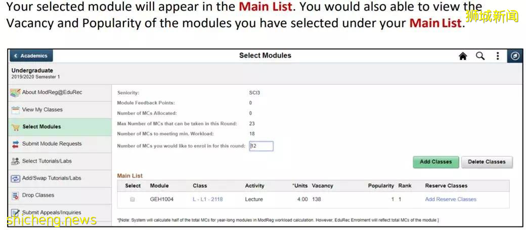 NUS新學期選課Round 0即將開始，完整攻略請查收