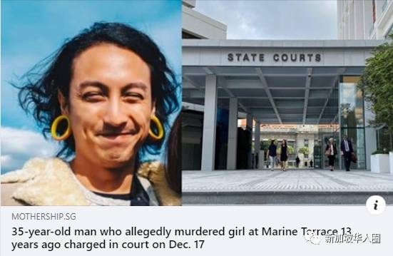 在新加坡殺人後逍遙法外13年!這個聳人聽聞的案件,終于迎來最終審判