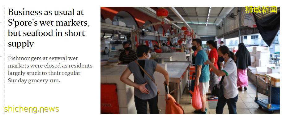 KTV感染群扩大至208人！新加坡最大渔港爆雷传染12家巴刹，鲜鱼要断货！社区疫情或有大爆发