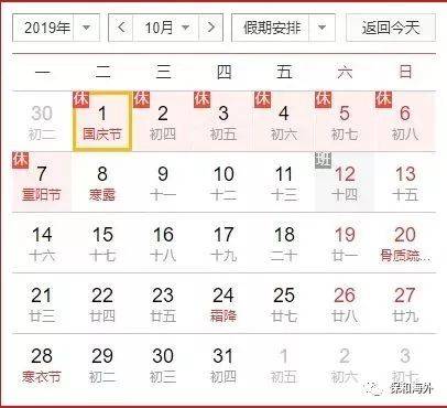 十一长假将至！决定去新加坡旅游的你请收下这份攻略
