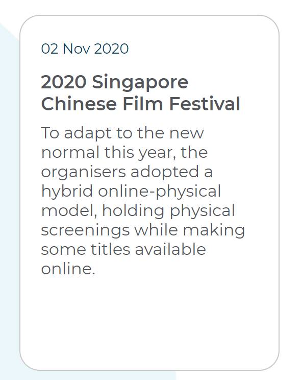 新躍社科大學成功協辦2020新加坡華語電影節