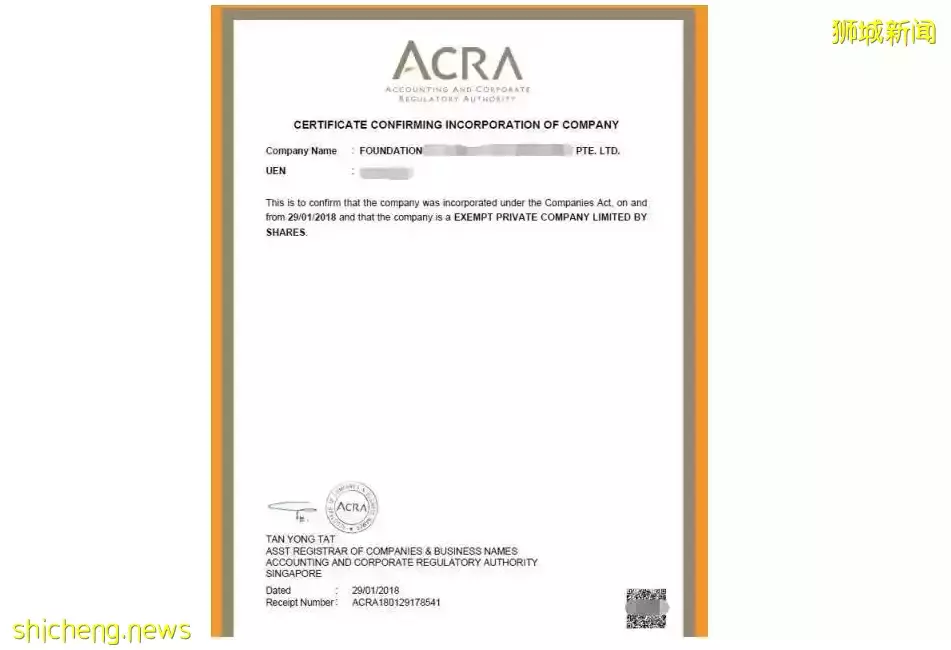 注冊新加坡公司費用,注冊新加坡公司流程