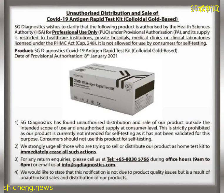 2976例，死亡11人，破13萬感染！部長：新加坡確診增速放緩，措施奏效