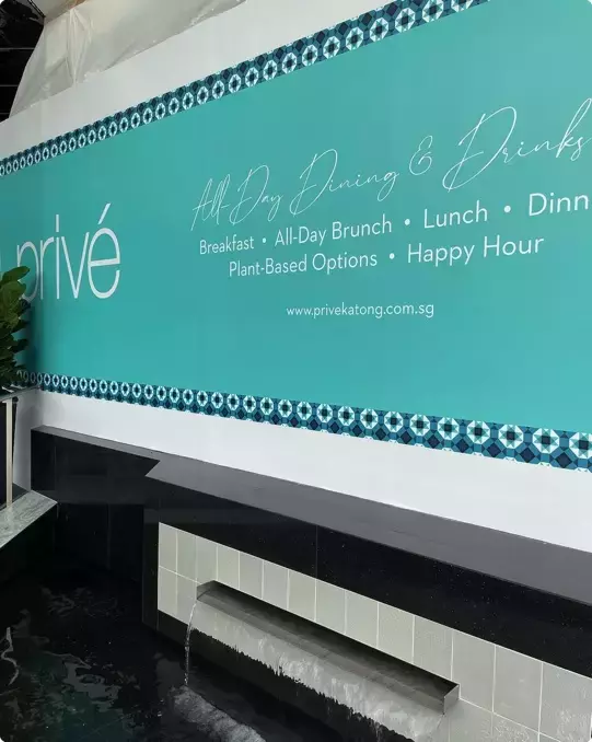 東邊Katong #i12 正式開幕啦!帶大家一探究竟