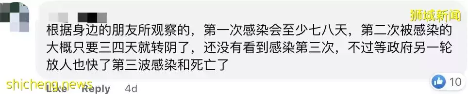 她感染后，检测阳性长达20天！新加坡或更多人第2次感染！专家：重症患者手脚发黑