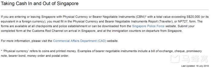 3年27次蚂蚁搬家,携逾80万巨款入境新加坡未申报,52岁女子被罚