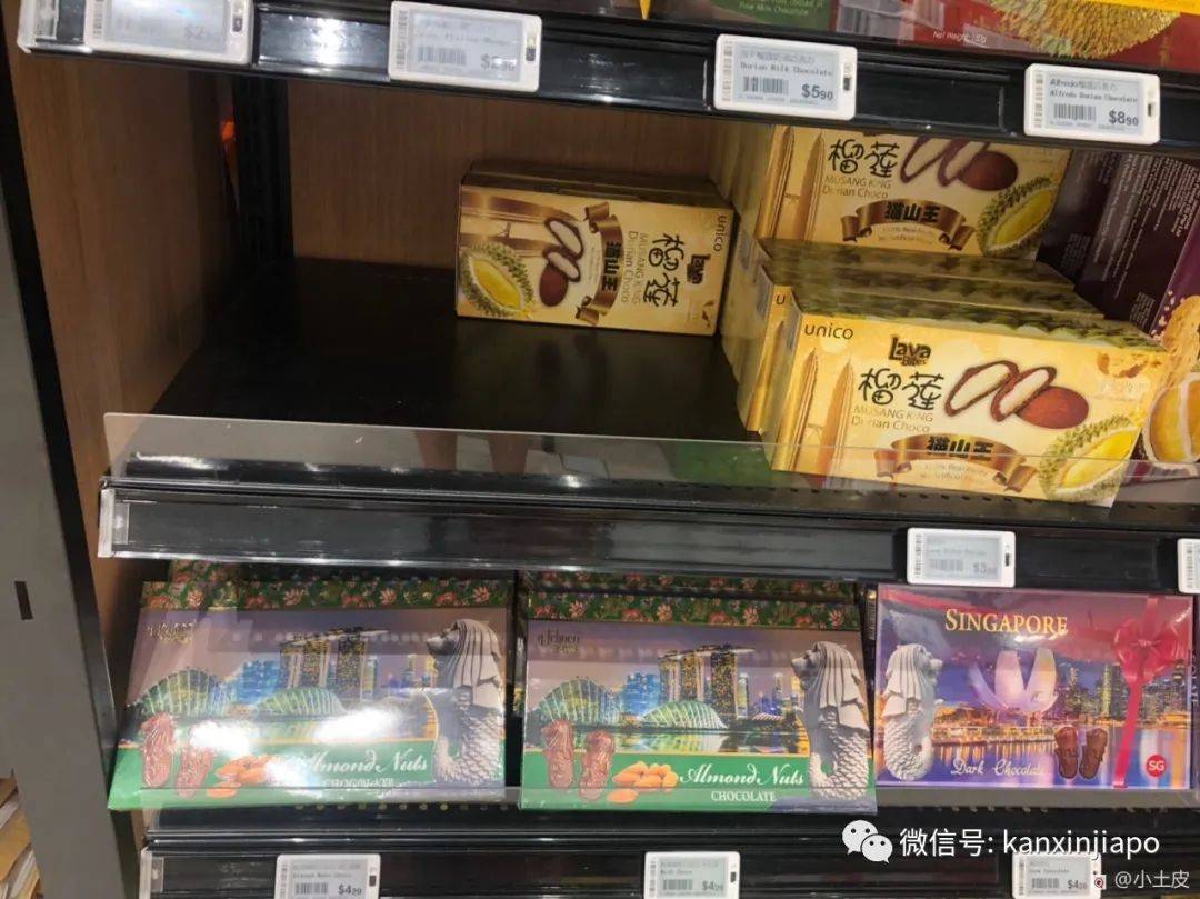 在裕华国货买了一盒鱼尾狮巧克力,回到家打开一看发霉了