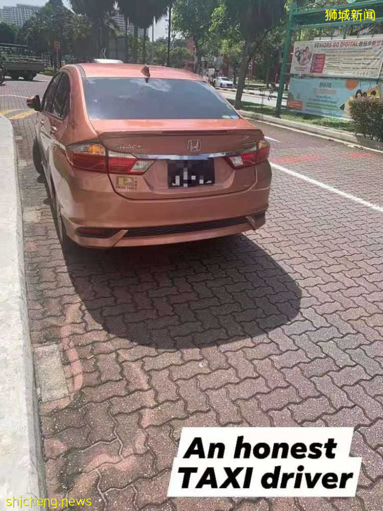 拾金不昧好的哥,直接將手機和錢包送至失主家