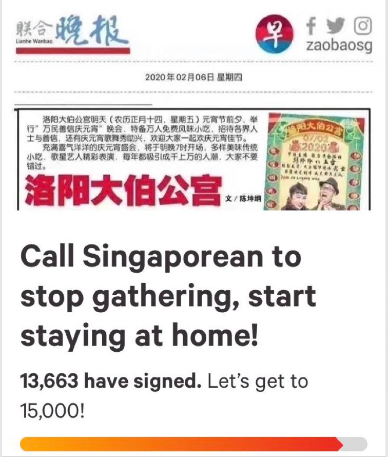 蔡裕林：新加坡应对疫情的立足点 不能照搬中国