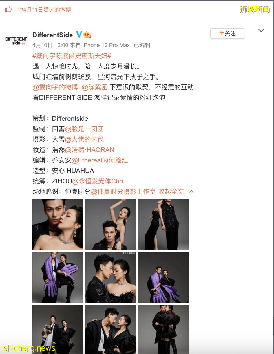 《小娘惹》男主角戴向宇的新加坡PR身份沒了!到底是怎麽回事