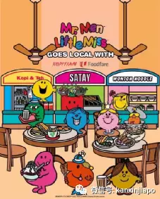 【下周活动】圣诞优惠继续!泰式自助14.9新币,Grab麦当劳联名送福利