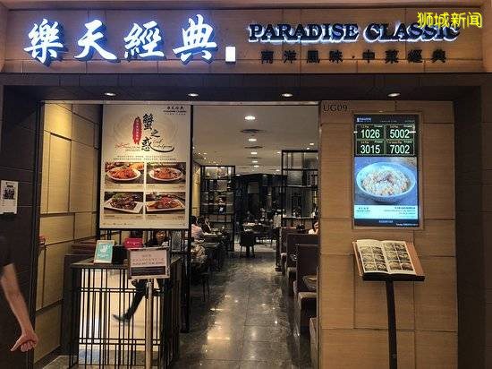 樂天旗下餐9大餐飲品牌堂食8折，外帶7折！樂天皇朝，美滋鍋，樂牛，樂蝦在列！還有季節限定美食，超級值得吃