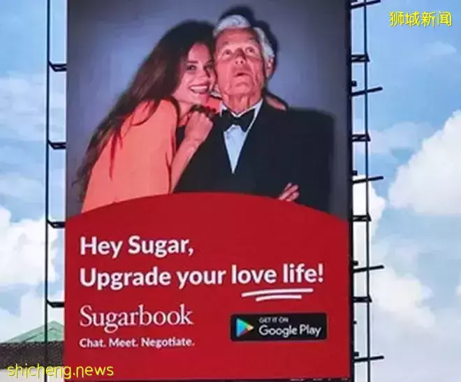 震惊！新加坡女教师被举报，在桃色约会APP上找“干爹”