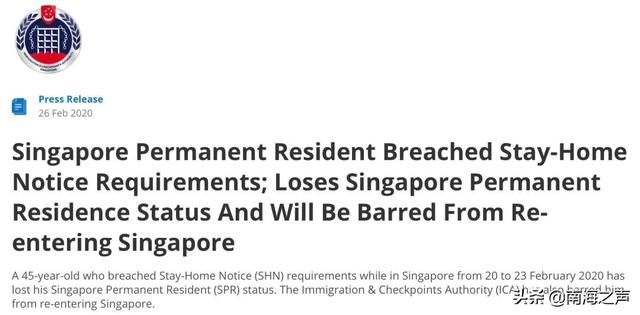 新加坡防疫绰号多,真实情况到底什么样