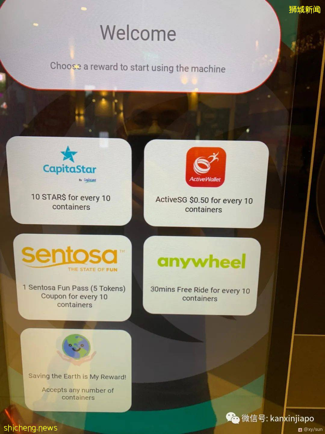 在新加坡回收垃圾就能领取礼券,一边环保一边薅羊毛