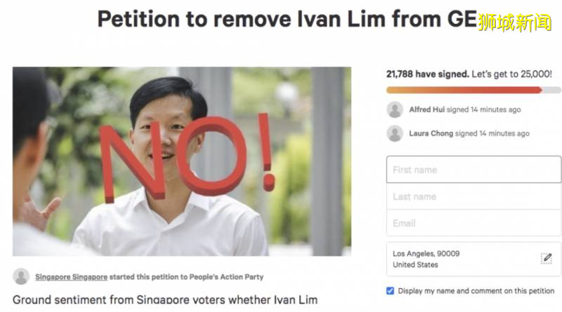 新加坡大选名单出炉,没有李显扬!李显龙:林绍权事件还没完