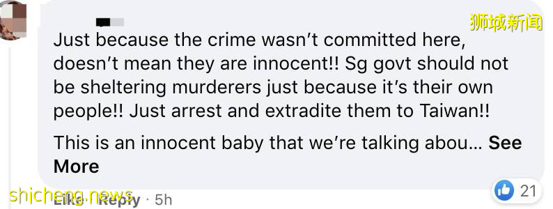 最新进展！弃婴台湾的新加坡籍情侣被捕！网友高呼：送回去