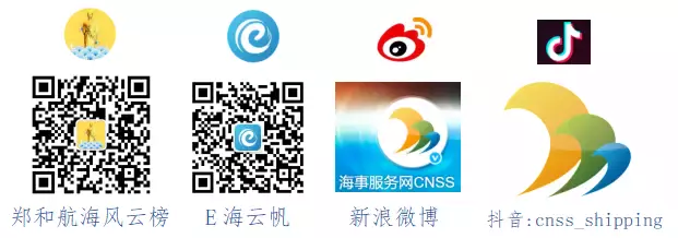 新加坡：未来10年将投资3亿美元用于航运减排