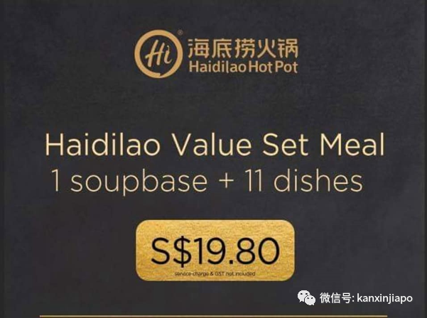 【下周活动】超市开幕送200现金、小龙坎送菜品、韩国彩妆买一送一