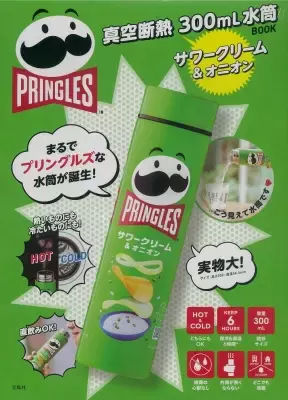 假装成Pringles薯片的保温杯!太可爱了吧