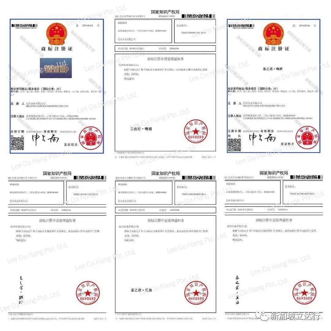 立达行来自海事业的跨界献礼