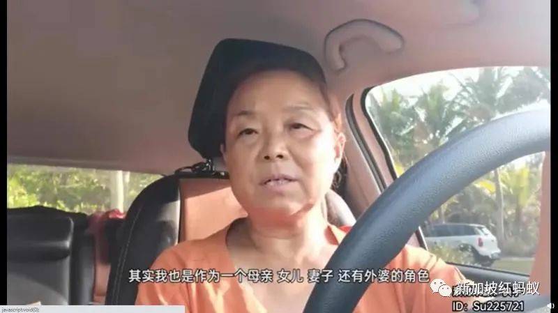 丟下丈夫爲自己而活，離家自駕遊的“中國阿姨”紅到美國和新加坡