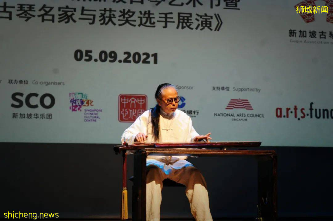 新加坡古琴名家音樂會成功舉辦 暨 “和樂杯”獲獎名單出爐