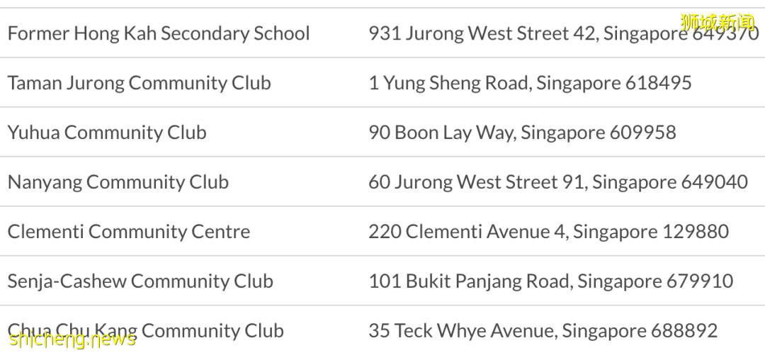 短期探訪准證者將可在新加坡接種疫苗！周一起打輝瑞無需預約