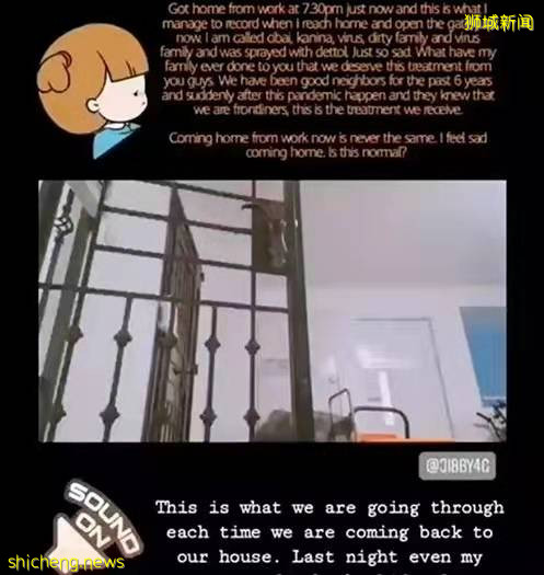 向护士家门口泼肥皂水喷洒消毒剂,你的良心不会痛吗