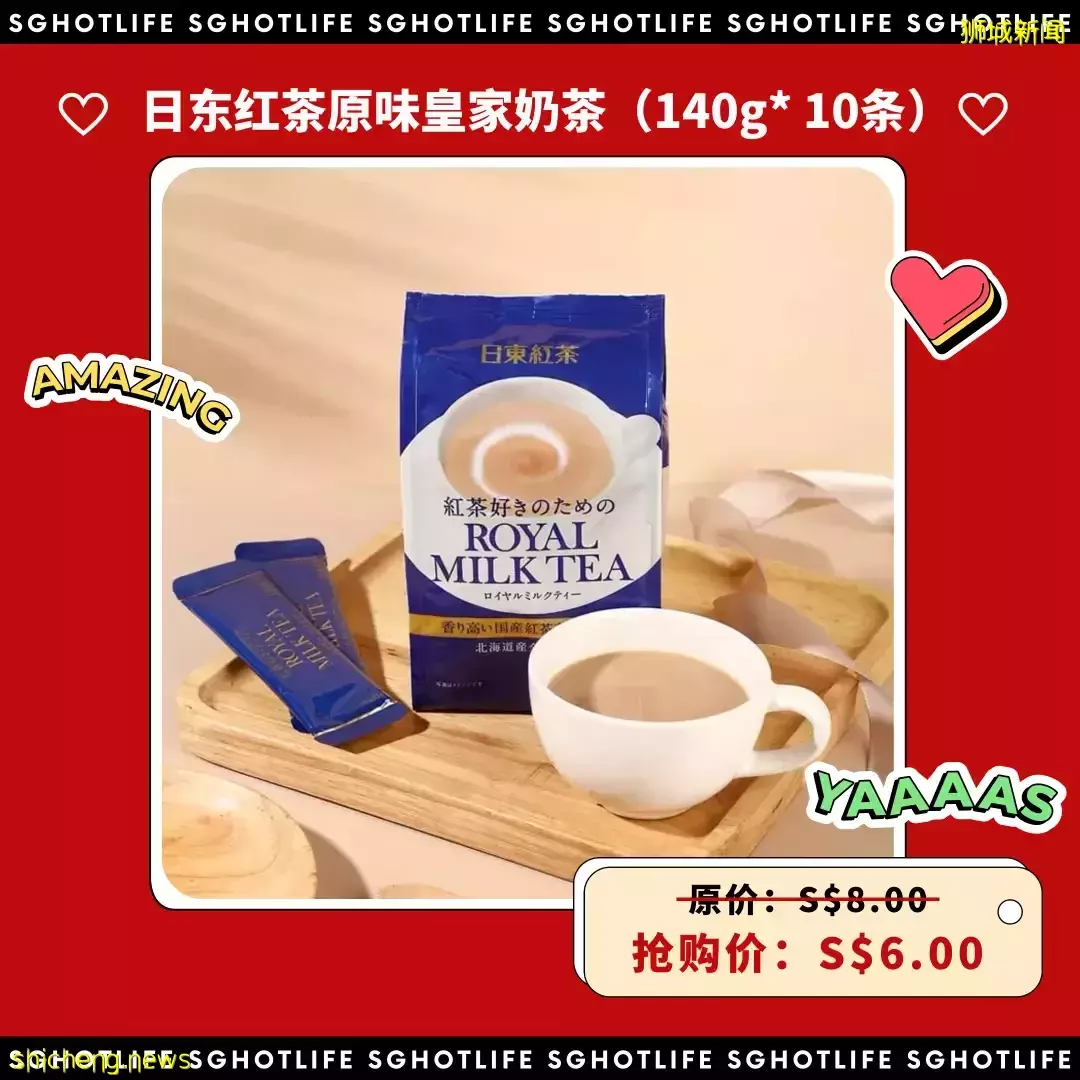 本周折扣，全島小長假大促！名牌鞋6折，13塊在金沙看電影