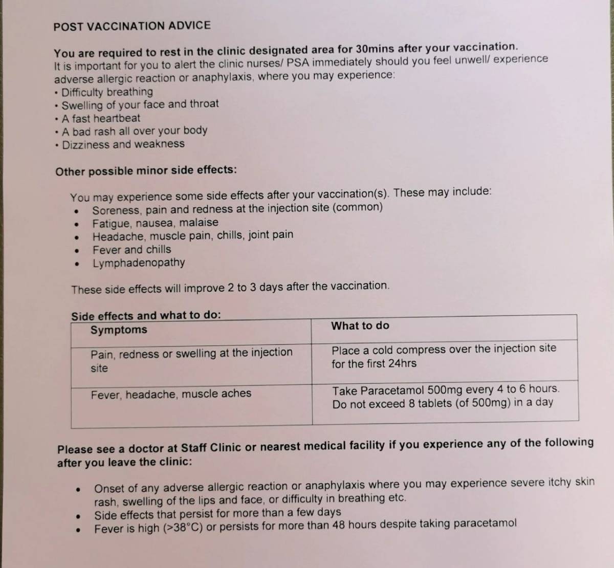 新加坡一线医护人员亲述接种疫苗全过程!看完你还害怕吗