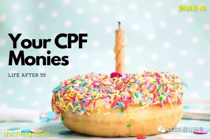 學會理財 退休不愁 | 新加坡老人一個月最少要花多少錢,如何爲退休做理財規劃!