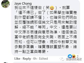 关照进度差的学生? 新加坡小学华文作业每道题都附上英文翻译