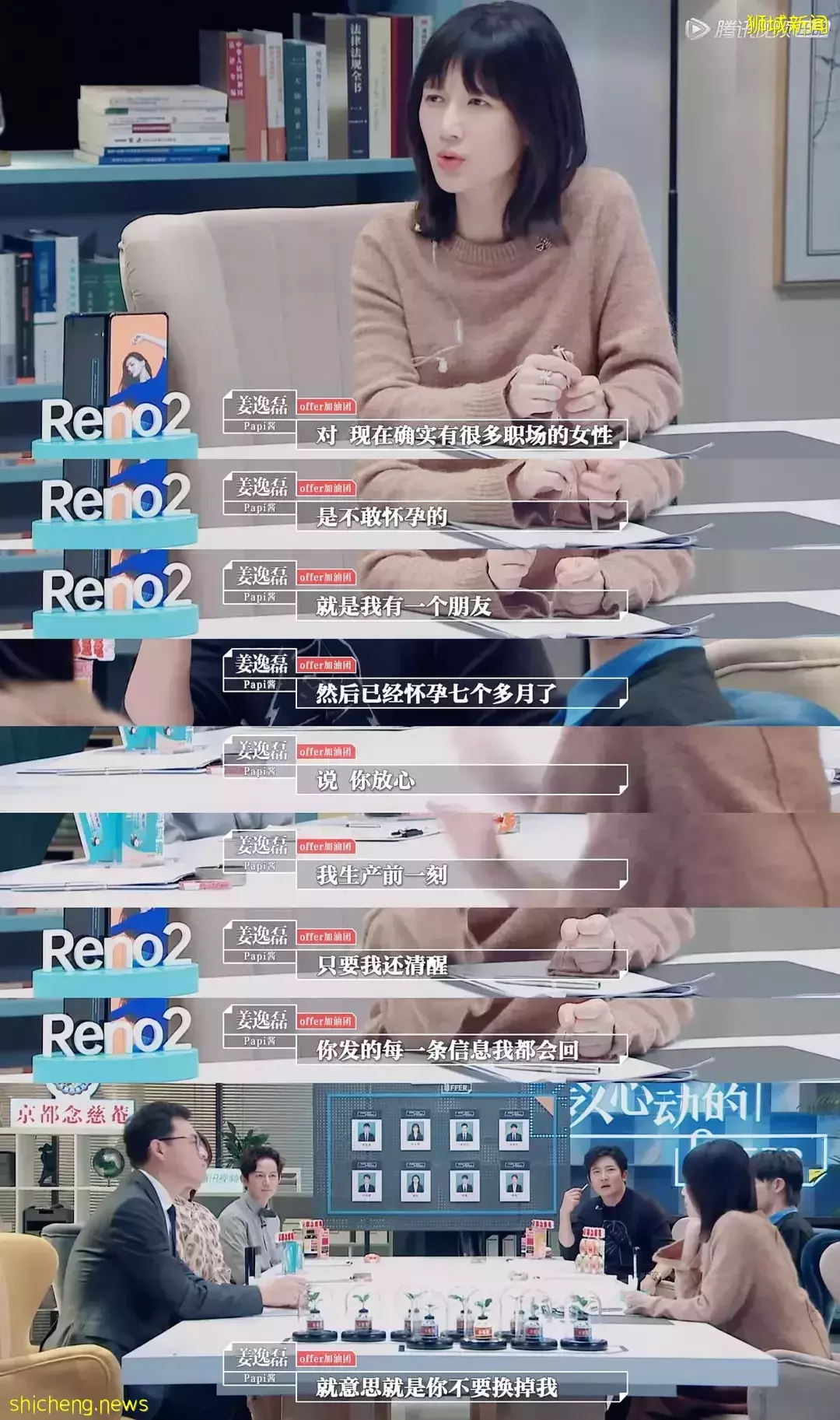 新加坡女警哭訴：懷孕30周忙到沒時間吃飯，還是被職場霸淩了