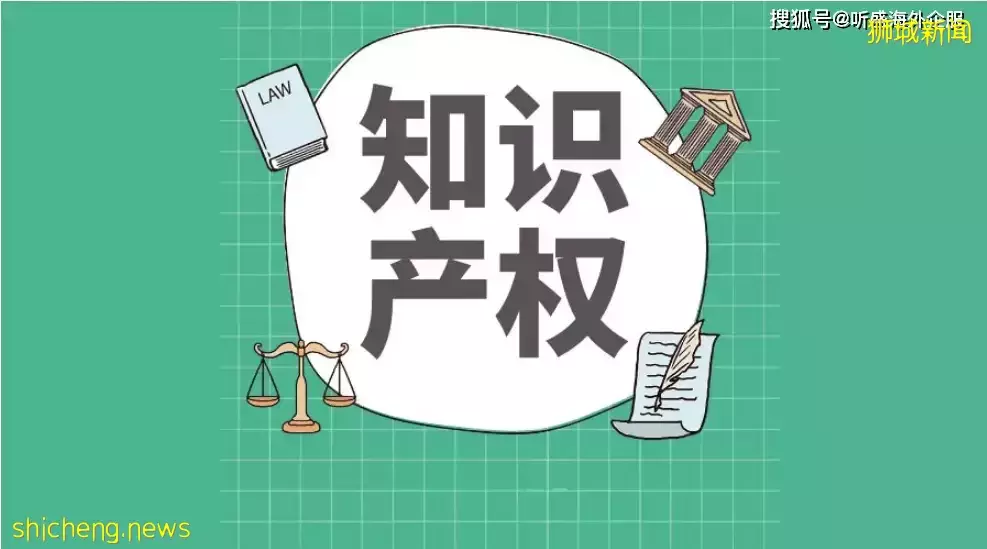 新加坡条码产权分析