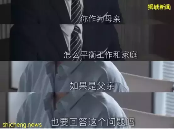 新加坡女警哭訴：懷孕30周忙到沒時間吃飯，還是被職場霸淩了