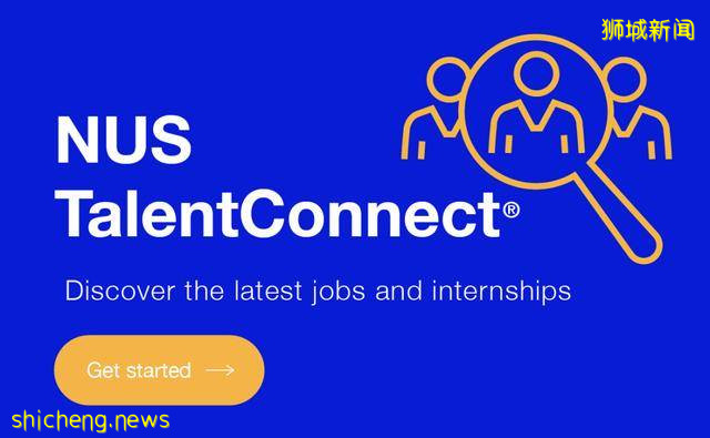 关于新加坡国立大学,你必须知道的30件小事