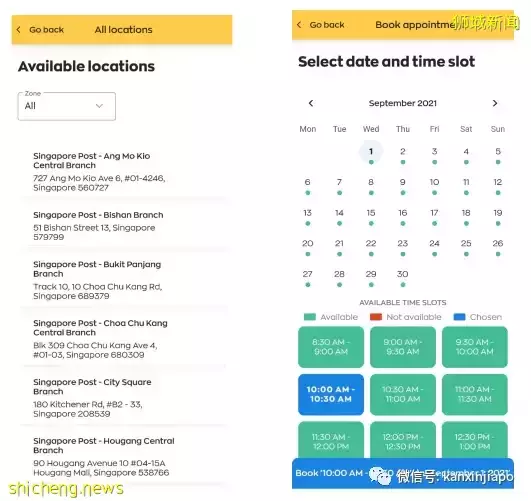网红计步器免费送！新加坡健步大挑战，快来参战吧