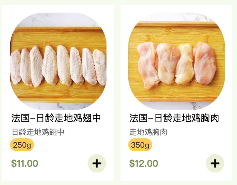 新加坡寶藏生鮮網店！帝王三文魚、日本A5和牛、有機土雞、爆汁肉丸，媽媽們的最佳選擇