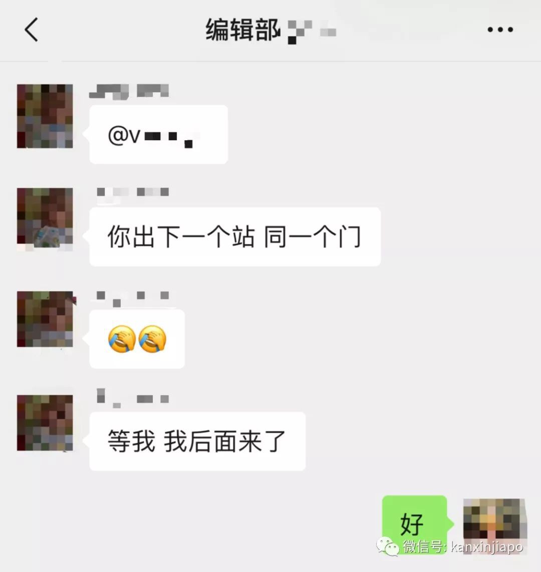 绝笔！新加坡眼编辑部要被一个实习生团灭了！