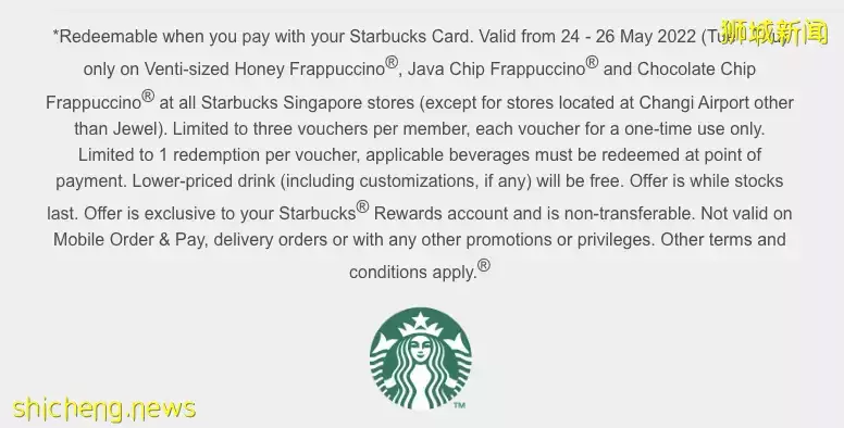星巴克买一送一又回来啦!三款人气饮品均参与活动,仅限5月24日至5月26日