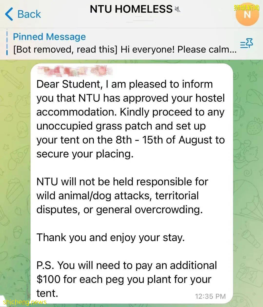 《南大学生请愿记》一场由宿舍引发的“血案”