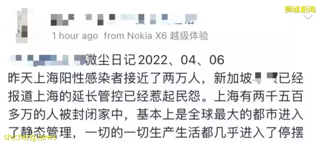 上海飛新加坡機票暴漲至近3萬！登機前可不用核酸檢測！她舉家搬遷來新後，竟然後悔了