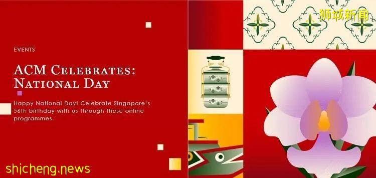 ​【周末去哪】國慶景點門票買1送1，$1.99榴梿，思家客$1促銷，2.5折小CK清倉，4.4折添好運