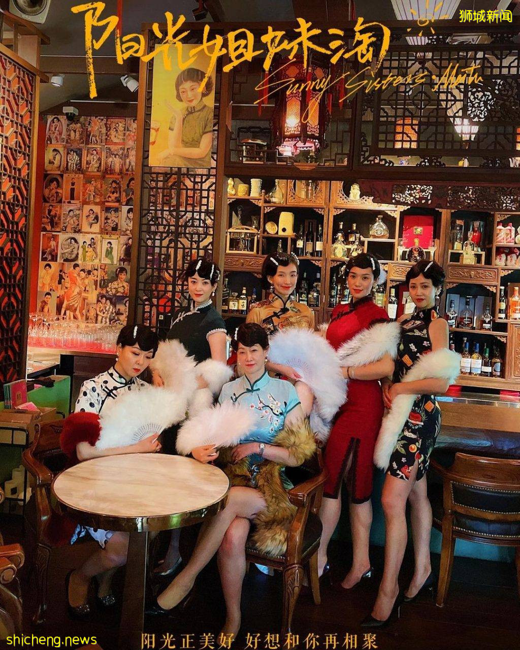 老上海複古酒吧“JIU ZHUANG 酒莊”🍷品酒吃飯、小酌微醺🏮回到1920年、穿旗袍來打卡