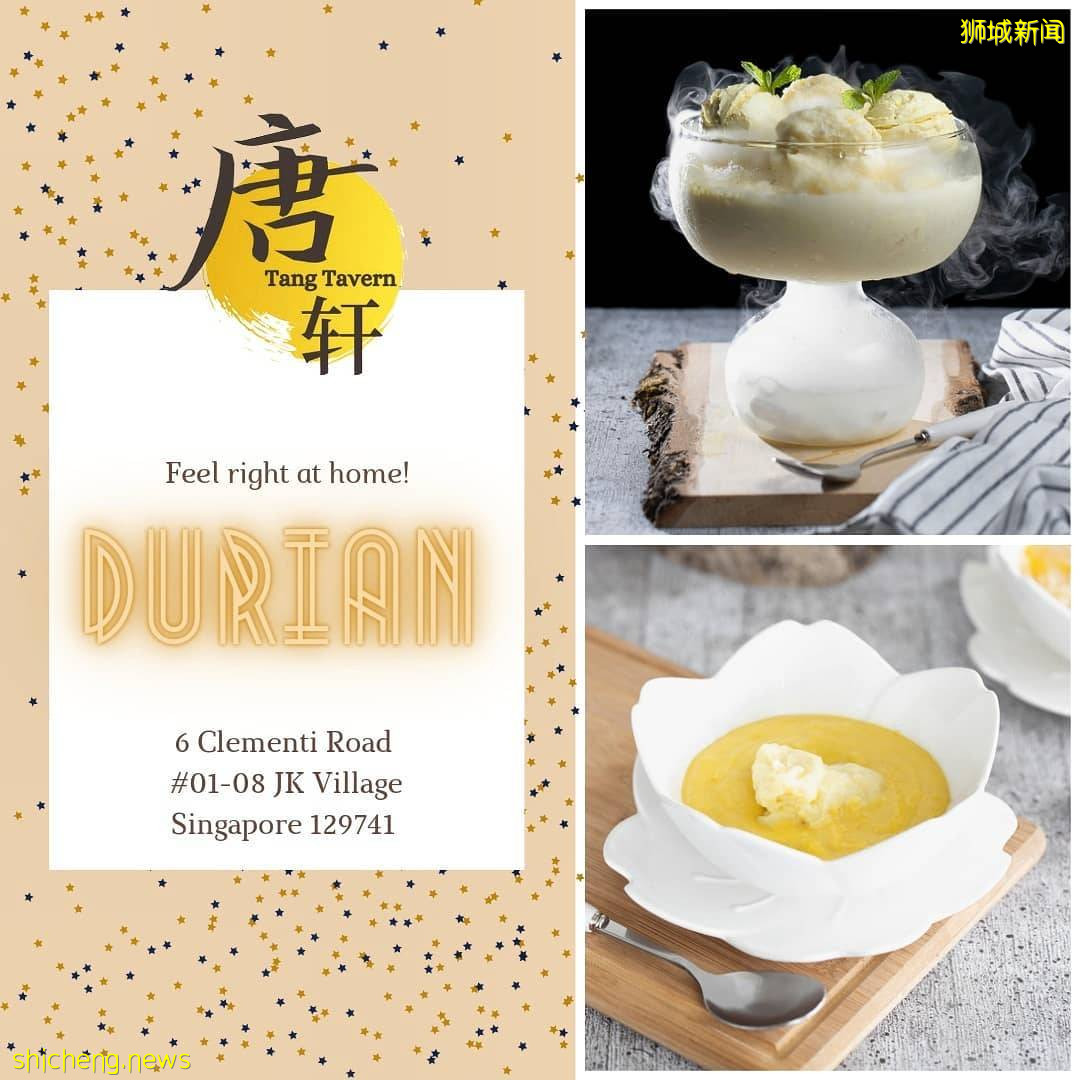 超大号猫山王榴梿火山杯!多种榴梿用料超夯,火山造型超Drama