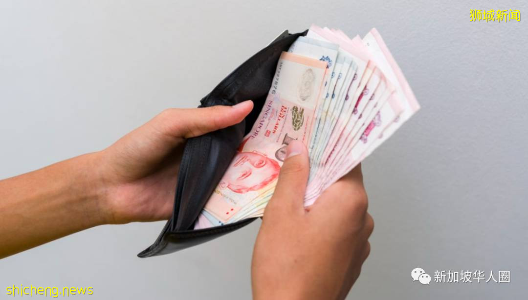 新加坡又發錢了！即日起可申請700或500新幣一次性補助