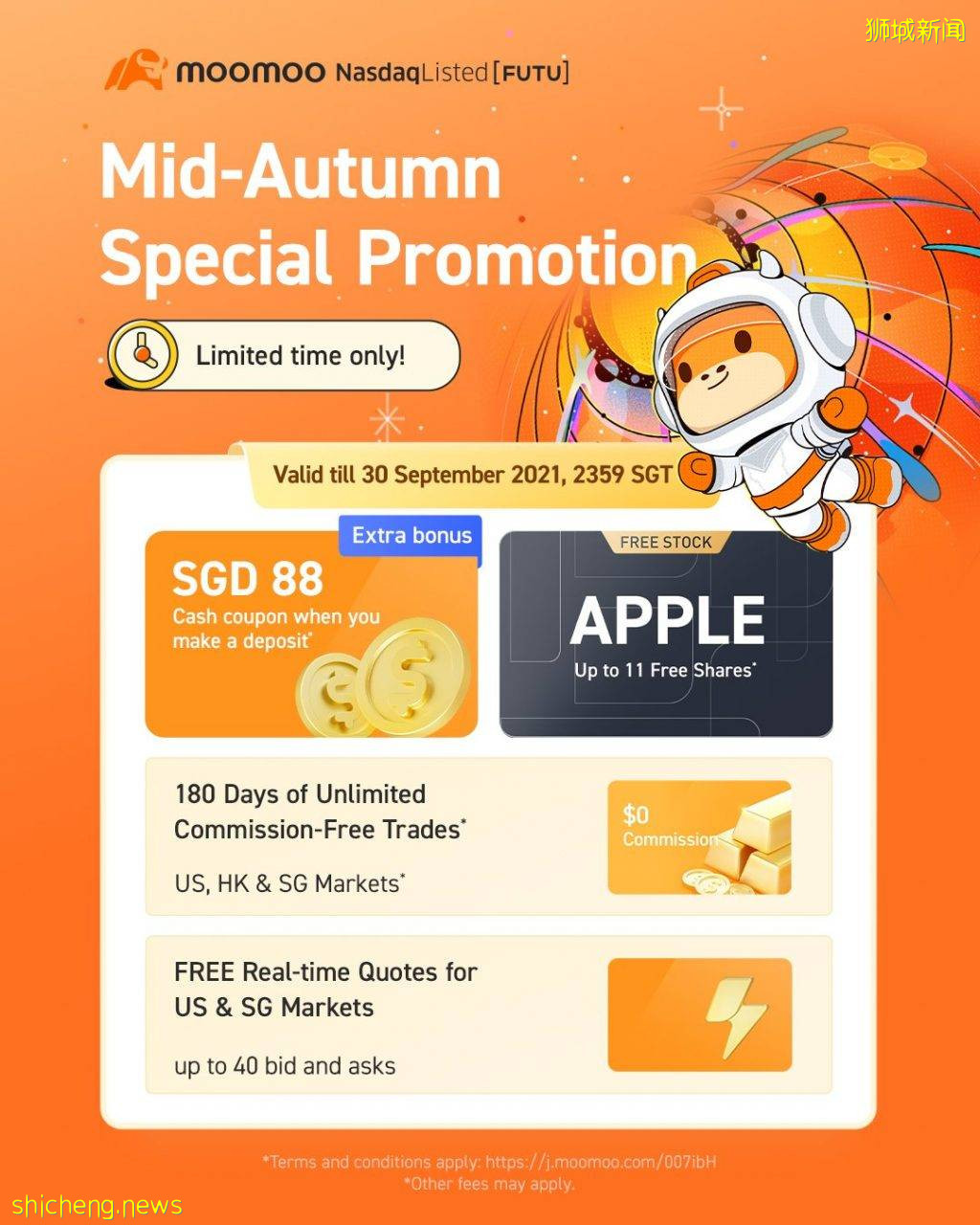 9月份新加坡信用卡申請指南：Nintendo Switch、比特幣、辦公椅、投影儀、高額現金免費送